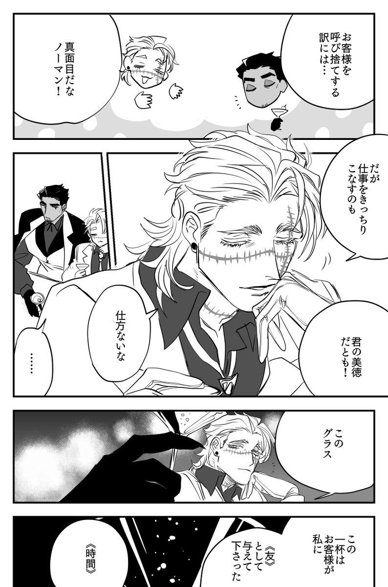 @BKHotel_TL 

 #BKH_静寂こそ 