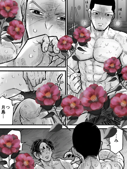 まだ10月になってないもん!と駄々をこね続けて早4日。軍会展示漫画の進捗はただいま半分まで仕上げたところです。毎ページ描いたことがないものが出てきて「合ってるの?これであってる?」と自問自答しながらやってます。仕方ないです初めてだもの。DTなんだもの。 