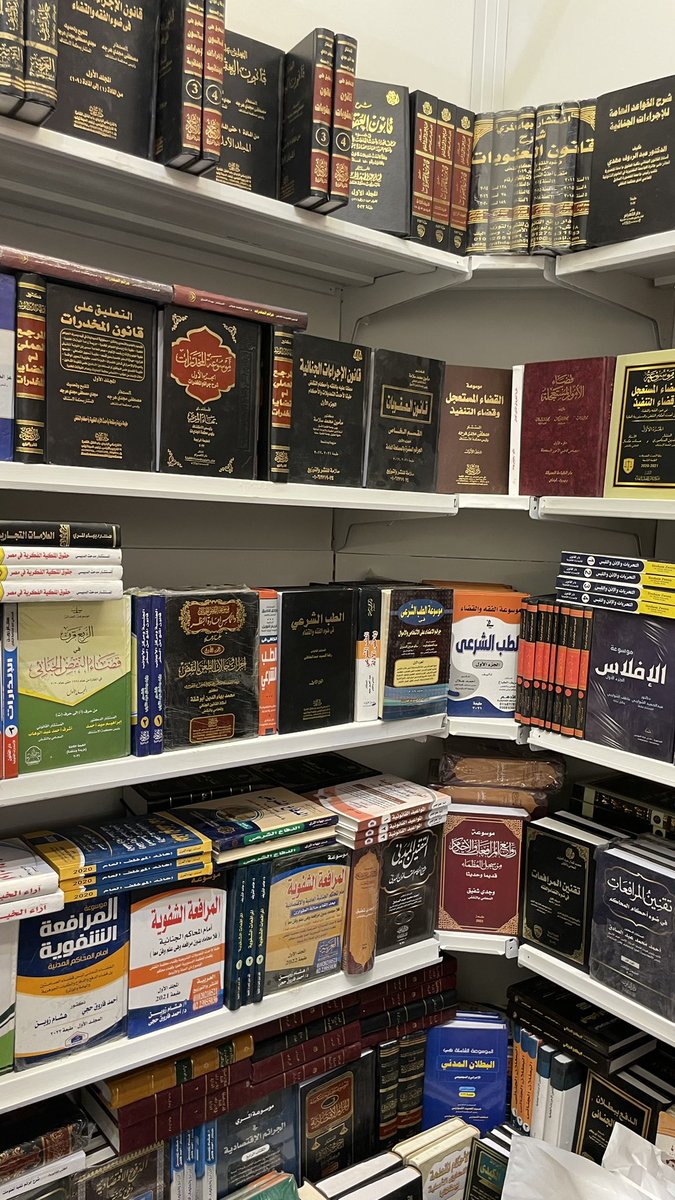 #معرض_الرياض_الدولي_للكتاب_2023