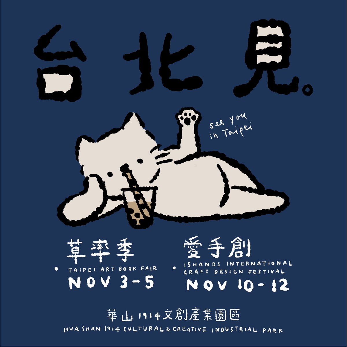 PianissimoPress's tweet photo. See you in Taipei soon. https://t.co/bNmUMShBCG