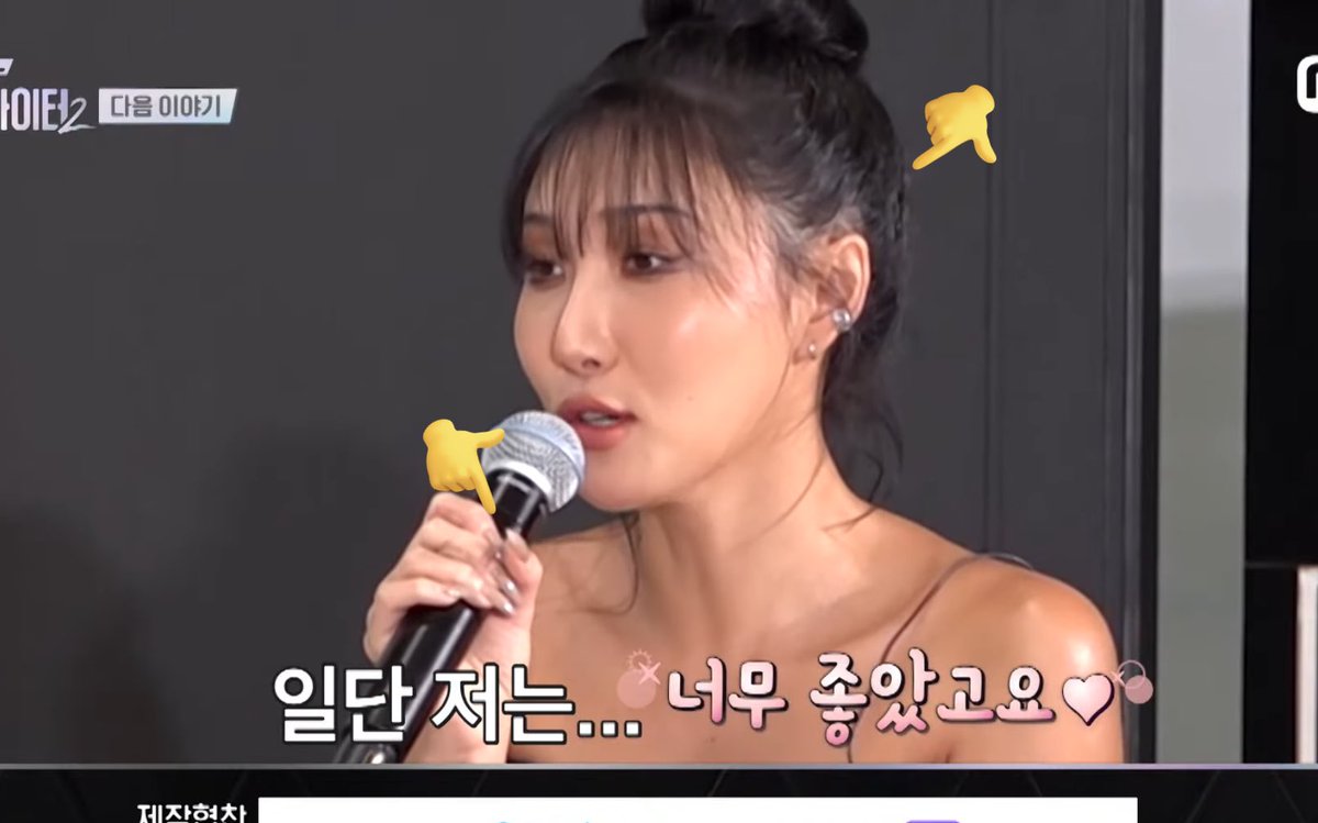 HwaSaBRA's tweet photo. ATRIZES! Uma twit descobriu, pelo cabelo e unhas de #HWASA, que, na verdade, a avaliação das coreografias foi feita pela cantora há uns 3/4 meses.

A reação das participantes no episódio de hoje teria sido apenas atuação, dado que as coreografias já teriam até recebido avaliação. https://t.co/wg1znTHWNN