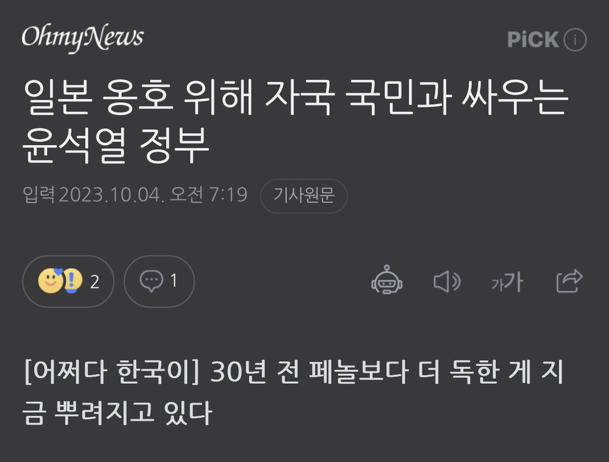 yellowknife000's tweet photo. 이 싸움 피하지 않겠다.
확실하게 친일청산하는 시발점이 되면 좋겠다. #윤석열탄핵은 제2의 독립운동이다. https://t.co/TBzTPS7D1I