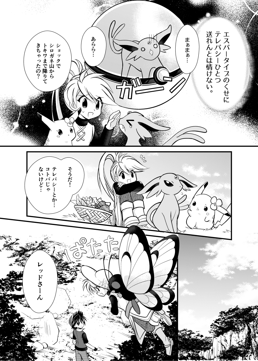 (2/2) 