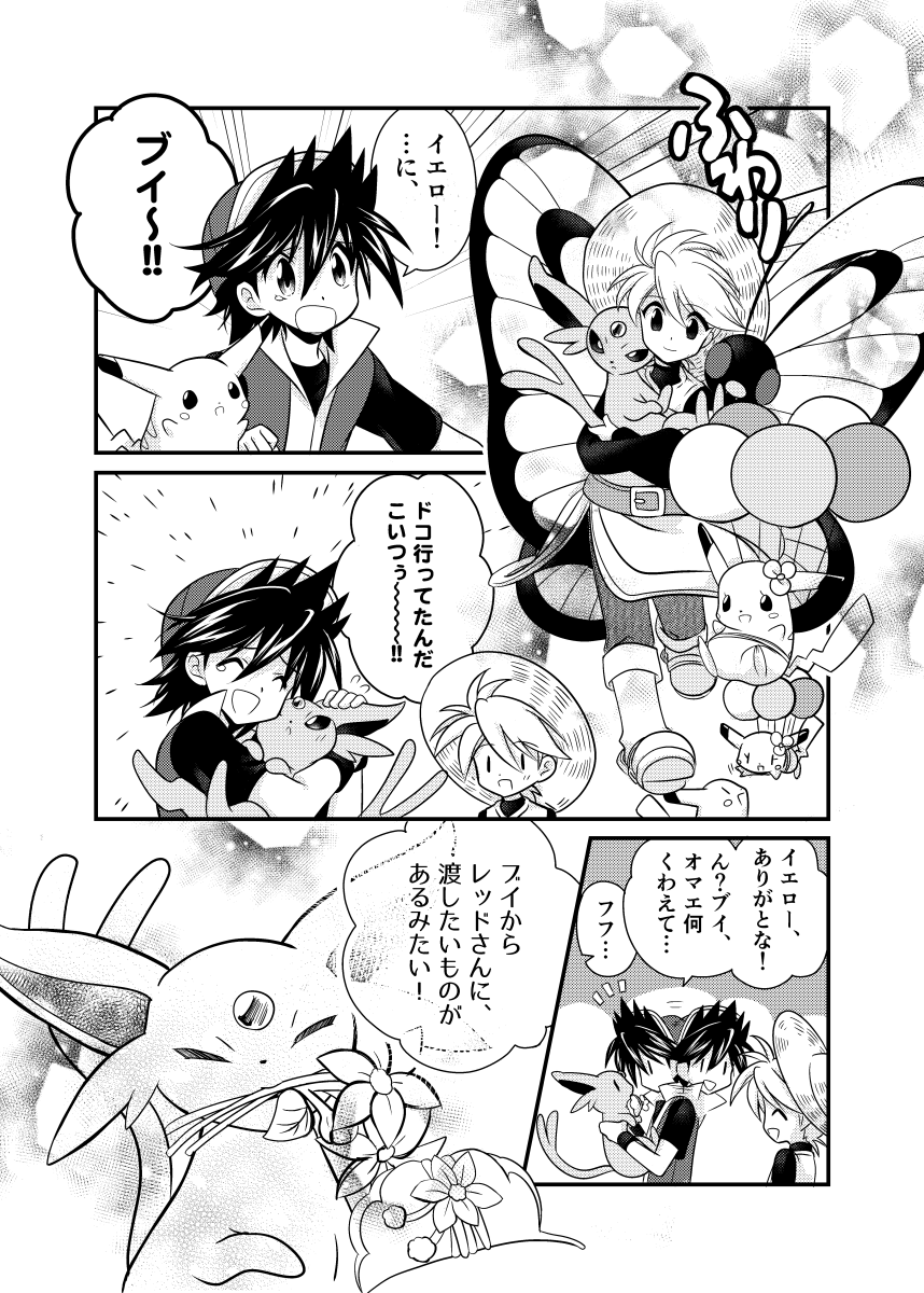 (2/2) 