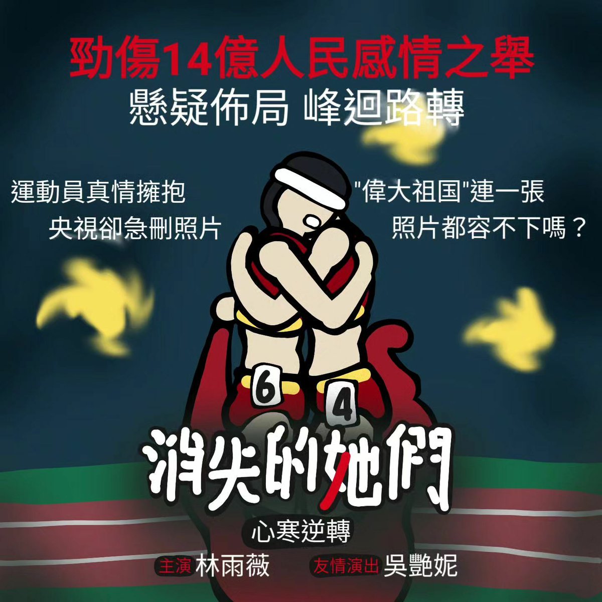 777文宣傳播稿件大合集 tweet media