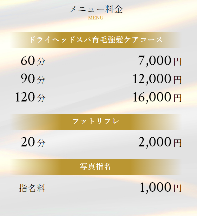 BEAUTYTECH2022's tweet photo. シンデレラフィット推しサロン🏰✨

山本^ ^ Luxury Head-dry head spa salon-さま

沖縄県出身 看護師 月曜日から木曜日は病院勤務。金曜日に出勤しております。トイプードルと2人の娘を子育て中です。コーヒーとチョコが大好きです！

@Utoto_yama
https://t.co/48UjiQ3MzX https://t.co/xVKxW6jCcj