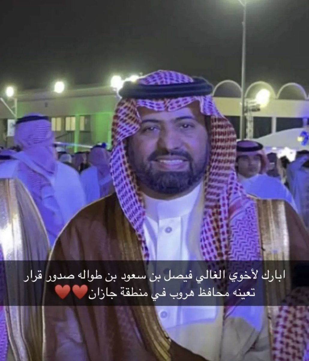 نافع بن طواله tweet media