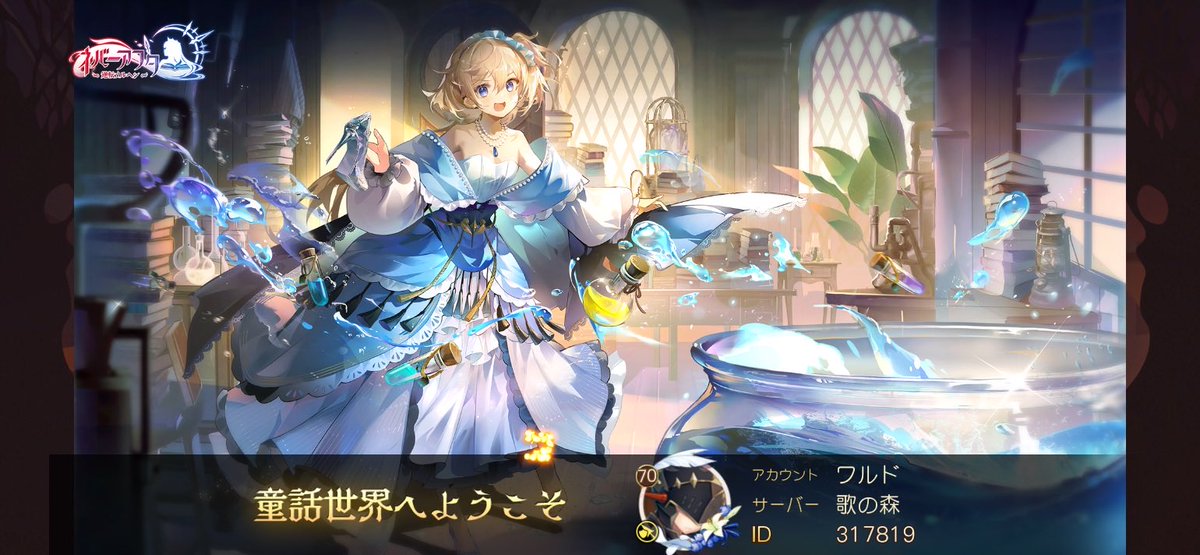 voxy1215's tweet photo. 仲間に出会い一緒に力を合わせて、ファンタジーな世界を冒険をしよう！ https://t.co/4s42SW9sS2