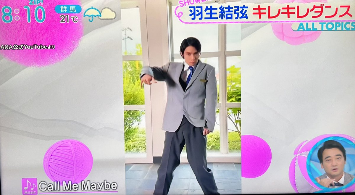 nemu6028031's tweet image. 8:10zip
#ANA #CallMeMaybe 
#羽生結弦
 キレキレダンス✨🕺🕺🕺
"再生回数14万回超え”