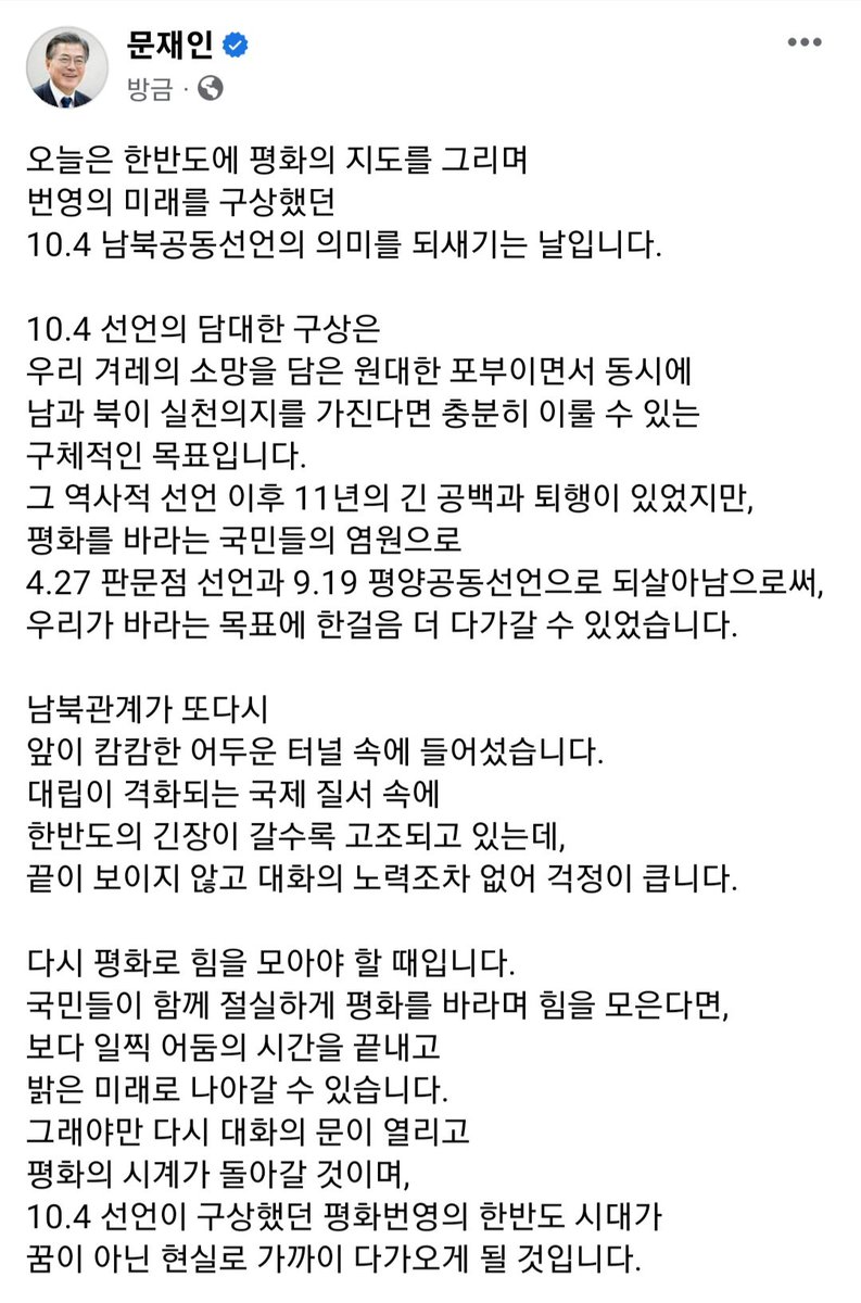 다시 평화로 힘을 모아야 할 때입니다.