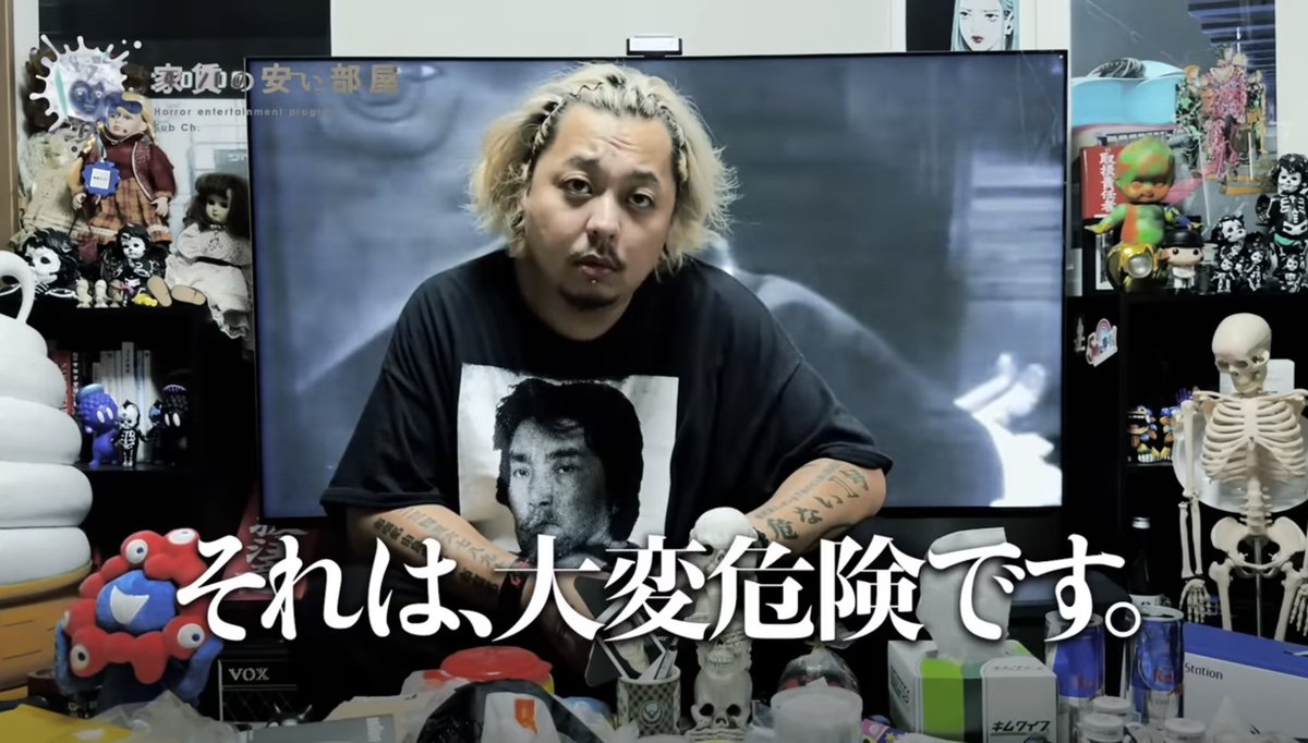 10/04 21:35怪宴 クラブハウス
🌈【ゾゾゾ秘密基地】第896夜🎉幽霊たちも出演したい《家賃の安い部屋》上映会🎥長尾くんと皆口さんのゾゾゾトーク必聴😱

今夜もやっぱり眠れない👻金曜の夜は心霊写真でゾゾゾ体験❗️今宵は家賃の安い部屋をゾゾゾファンで同時視聴🎥きっと何かが起きる…。😱