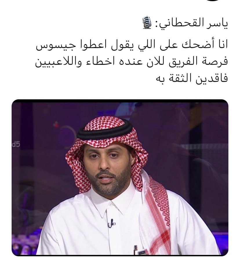 mtop6m's tweet photo. #الهلال_ناساجي
 كل واحد يرشقها من عنده  !! https://t.co/9xuvlD5edT