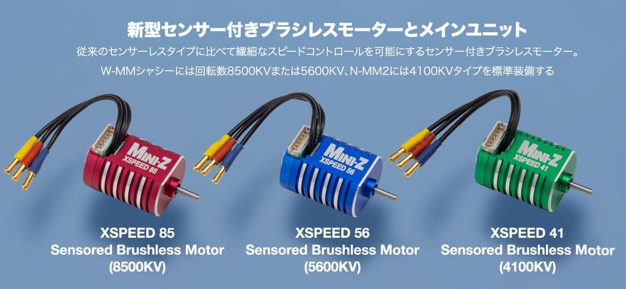 京商 VORTEX10Evo うまし ブラシレスモーター 京商 VORTEX10Evo うまし ブラシレスモーター