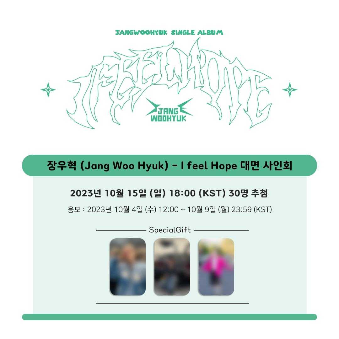 jjmuze_official's tweet photo. #장우혁 - 싱글 [I feel Hope]    FAN SIGN EVENT 

📅 일시 : 10월15일(일) 18:00 (KST)
🛒 응모 기간 : 10월04일 12:00 ~ 10월09(월) 23:59 (KST)

💗응모자 전원 미공개 포토카드 3종 중 1종 랜덤증정

🔗https://t.co/JlfuKwQ2z5

#jangwoohyuk #张佑赫 #I_Feel_Hope https://t.co/8cOiHBUvKr