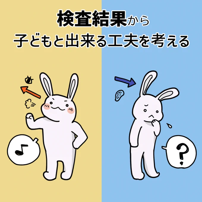 #自閉日記 101 「今の自分の気持ち」って、改めて考えることって案外なかったりします。 自閉スペクトラムの子どもは特にそこを学び取るのが苦手。自分が今どういう気持かわからないために混乱して癇癪起こしてるケースもあるようです。