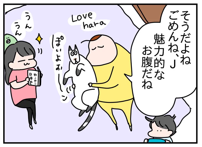 謝罪とにゃにゃぽぽ⤵︎ ︎
https://t.co/c9vMLaLZrF 