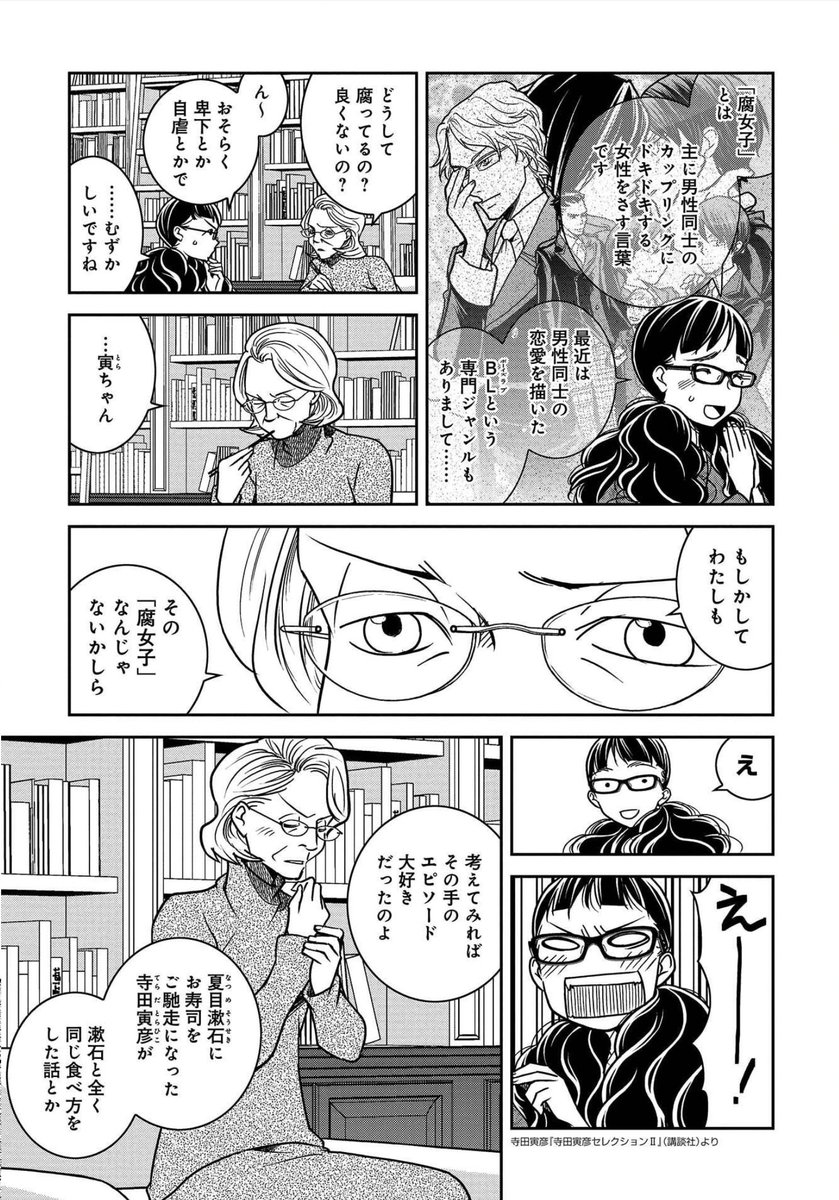 こちらが #ChatGPT に読ませた原稿です 