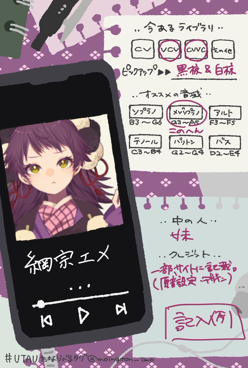 妹 tweet media