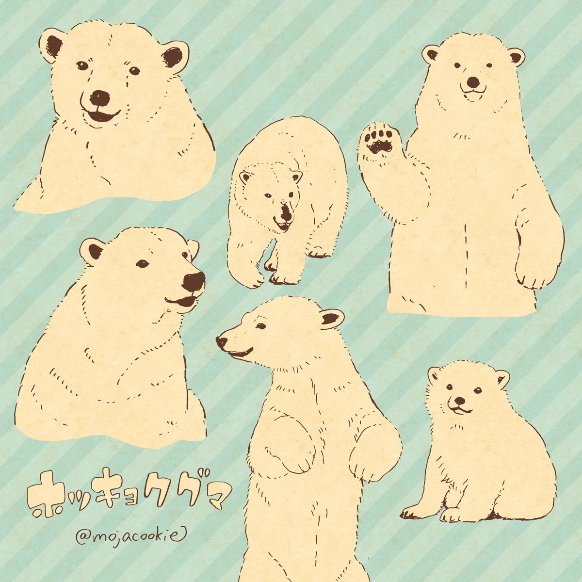 「#世界動物の日  」|もじゃクッキーのイラスト