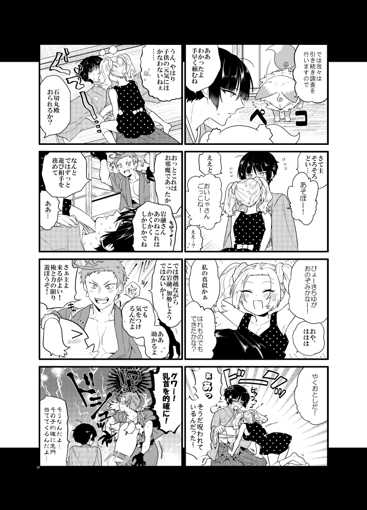 220ページてアホちゃいますかね 
