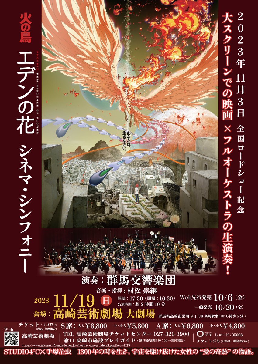 tsukurun GUNMA CREATIVE FACTORY on X