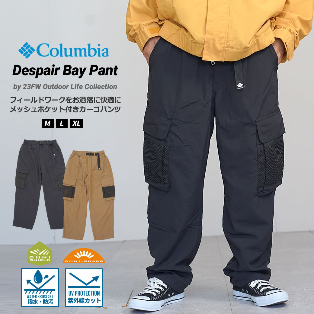 deeparea's tweet photo. 【Columbia】 2023 Fall&amp;Winter Collection

"Despair Bay Pant / ディスペアーペアーベイパンツ"

https://t.co/IzXXguvRvM

￥17,600 taxin / All 2color

#DEEP #ディープ
#columbia #コロンビア
#ボトムス #パンツ #カーゴパンツ #フィッシングパンツ
#23FW #23秋冬 https://t.co/Li43d3uZ2S