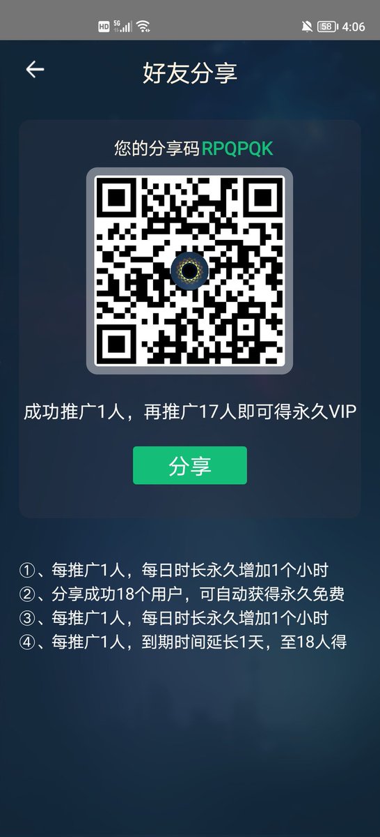 Angel91640663's tweet photo. 帮个忙呗 https://t.co/BuspO5ns81