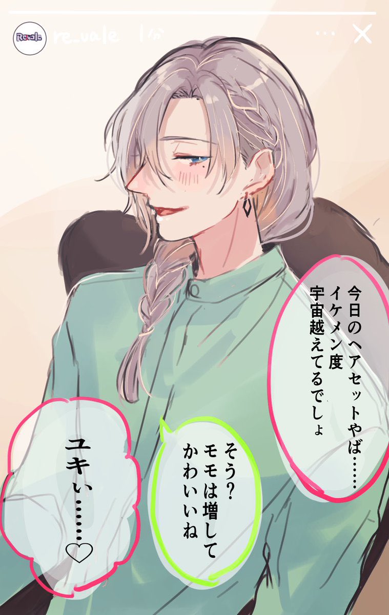 #千を吸いたい人のためのタグ 