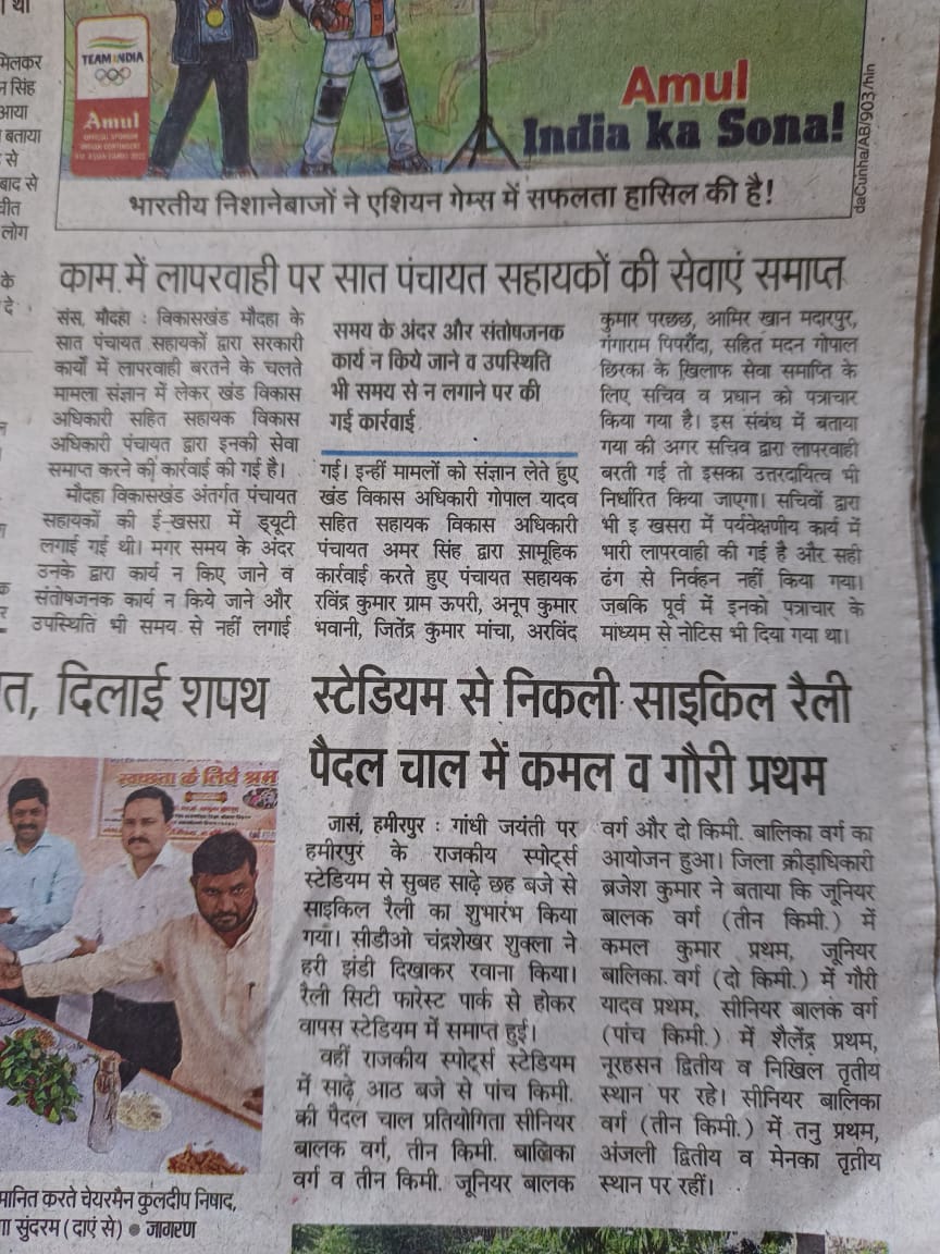 jk08071999's tweet photo. @pawanpssitapur @ABPNews @apcuttarpradesh @bstvlive @CMOfficeUP @kpmaurya1 @myogiadityanath @myogioffice @samajwadiparty @psunionup @uppanchayatiraj Hmare yha ka bhi haal dekh lo bhai crop survay nhi kiya to jabardasti nikal rhe h https://t.co/Blj5DaagAu