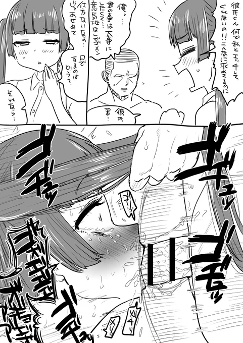 大事にしたい 