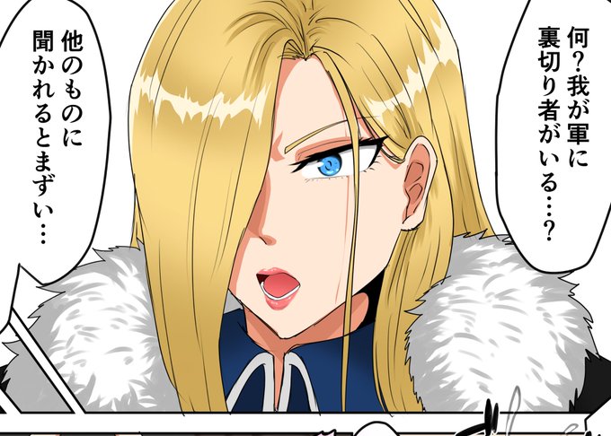 今日20時にファンティア更新します!
アームストロング少将が本気汁垂れ流しながらおまんこの奥をいじめられちゃう漫画を5ページ描きました!どうかよろしくお願いします! 