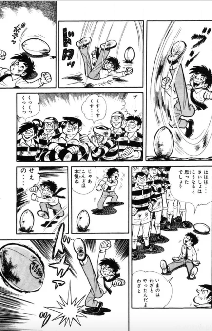 【ラグビー部全員vs鉄兵の全力追いかけっこ(1/7)】 
