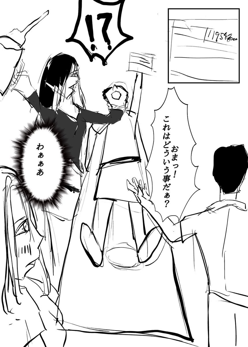 BakumanTarou's tweet photo. 29話　一億の田中さん

#漫画　#日常漫画　#4コマ漫画　#漫画ブログ　#創作漫画　#毎日投稿　#1日1枚　#一日一枚 https://t.co/7b2ck0zyvZ
