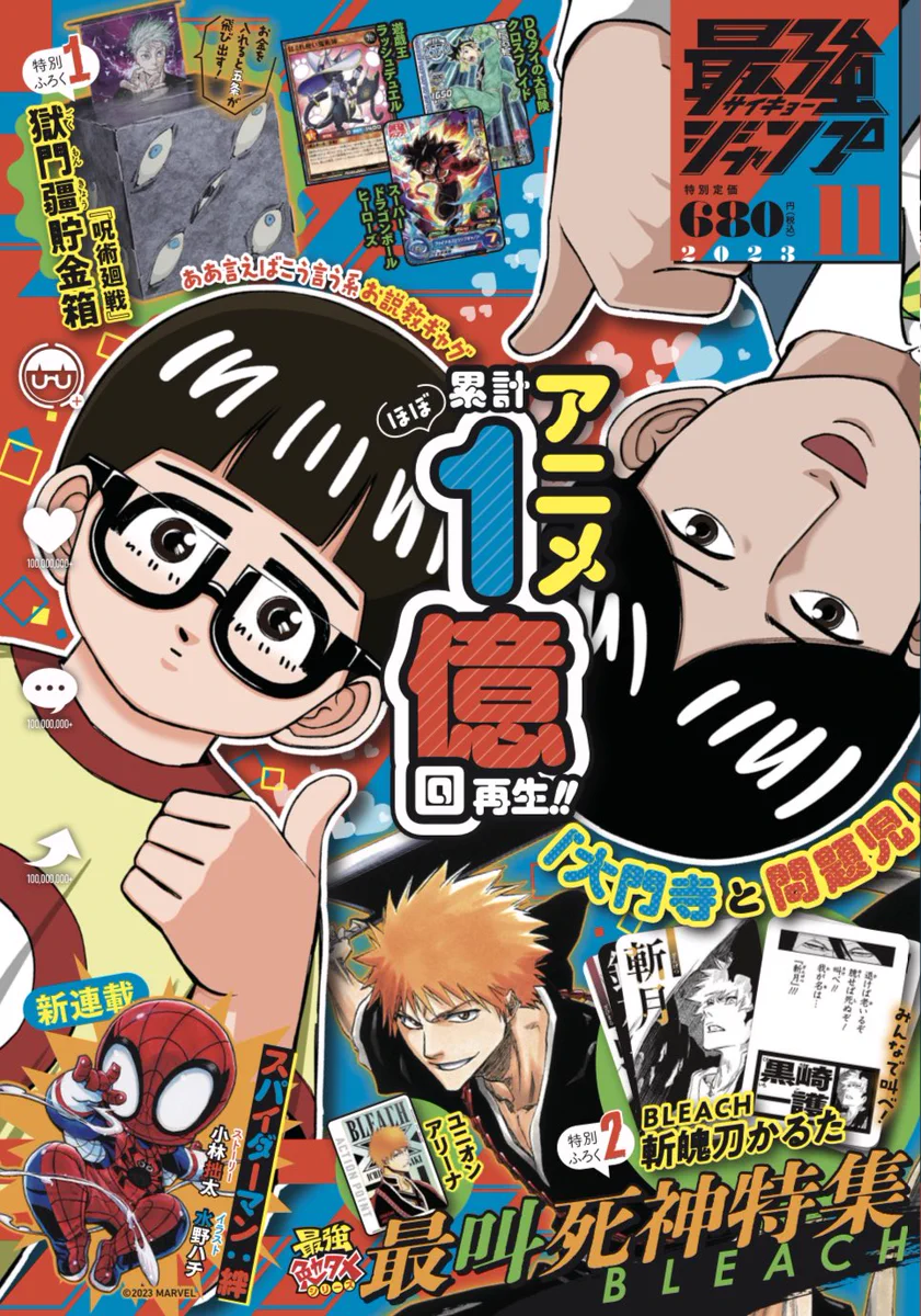 ONE PIECE スタッフ【公式】/ Official on X: 