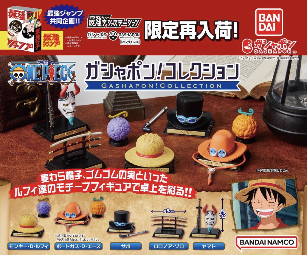 ONE PIECE スタッフ【公式】/ Official on X: 