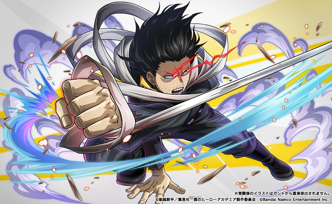 破タイプセレクトガシャ』開催中！ ・UR【虚を突く襲撃】相澤消太 ・UR