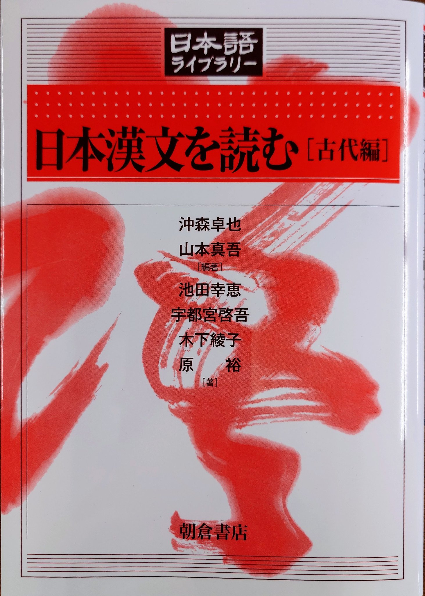 野洲酔人 on X: 