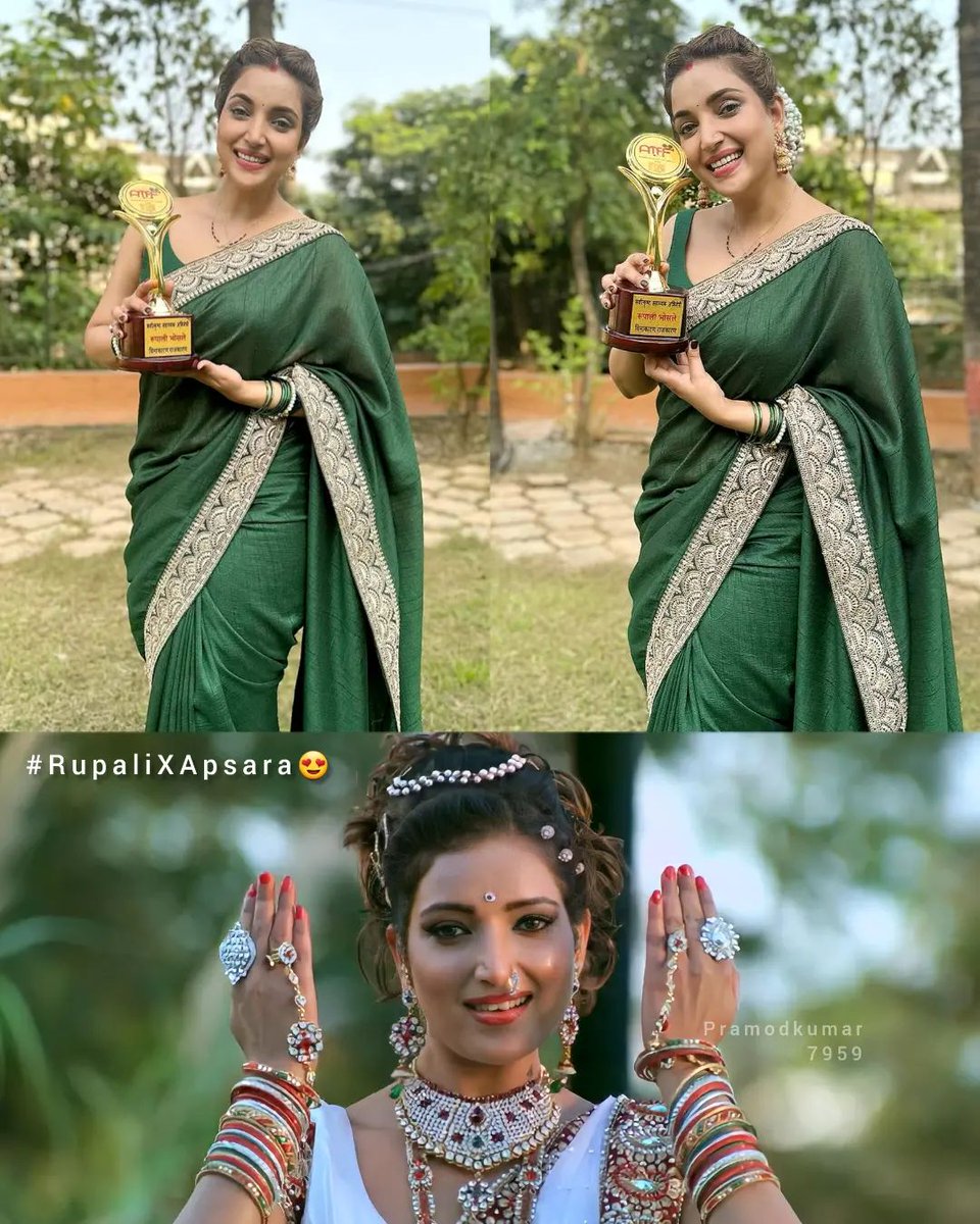☆ BEST SUPPORTING ACTRESS WINNER RUPALI BHOSLE ☆ Heartiest CONGRATULATIONS @bhosle_rupali
Ma'am 🎉💖😍❤🏆 Keep Shining My Favorite Actress #RupaliWinningHearts 👏

#RupaliBhosle #actress #BestActressEver 
#Apsara #ApsaraBai #RupaliXApsara #VinakaranRajkaran #MarathiMovie