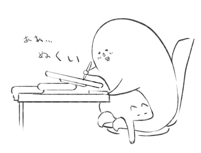 この季節がやってきましたねぐふふ
