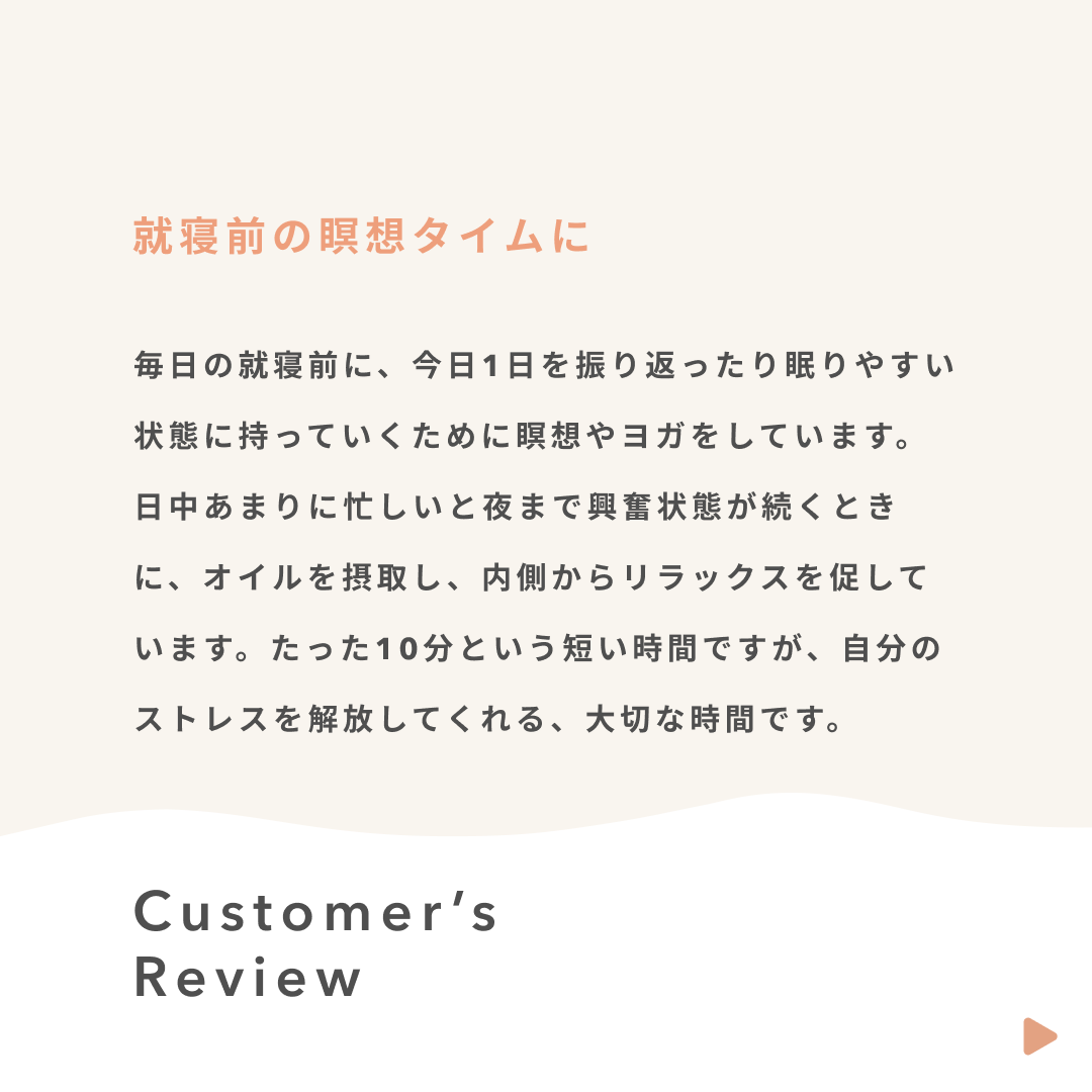 walalajp's tweet photo. 睡眠に関するお悩みをサポートしてくれるCBDオイル。CBD成分以外にも、MCTオイルやビタミンEなど、体に嬉しい成分を配合したこだわりの舌下オイルです。 本日は、お客様からもらったお声をご紹介します🌱  #walala  #voice #舌下オイル #インナーケア#ワララ　 #熟睡 #目覚め　#睡眠 https://t.co/32AbJIr3Gq