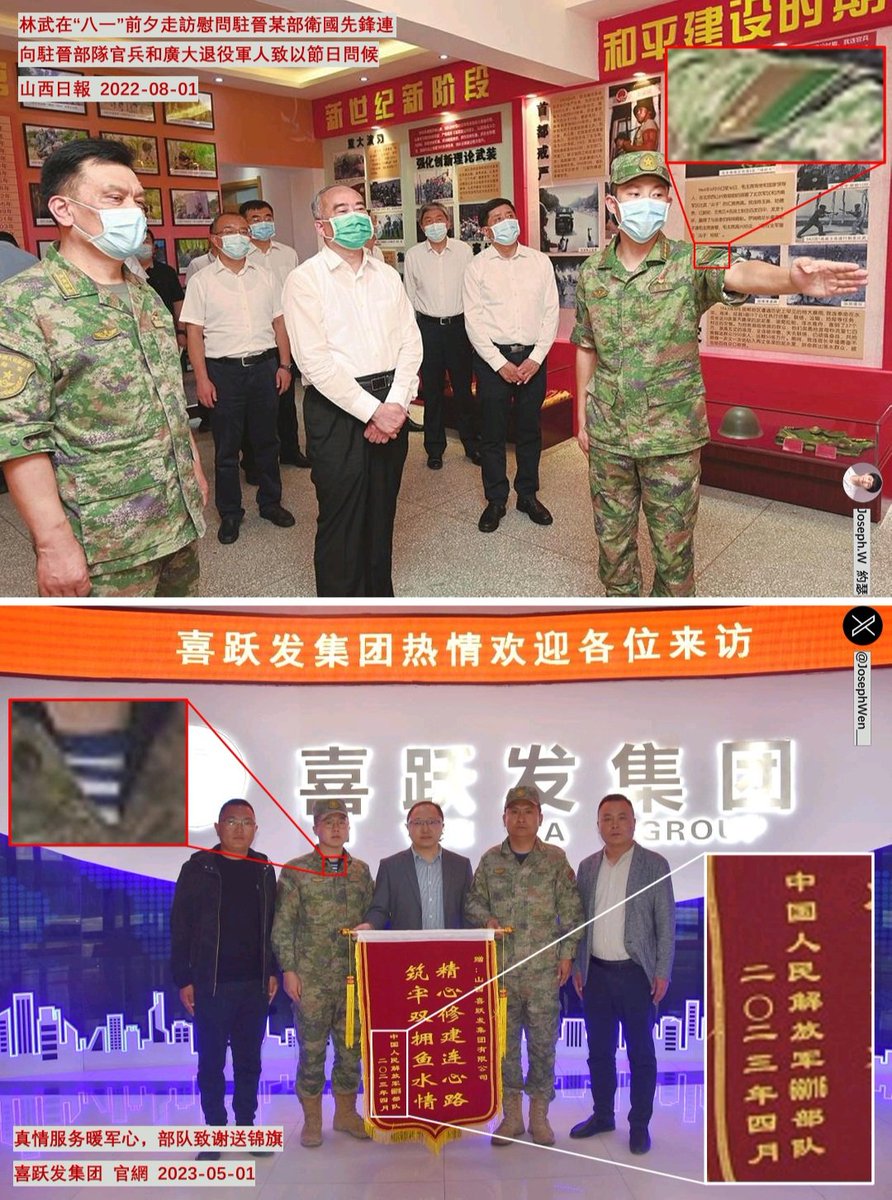 中国海軍陸戦隊(海兵隊)が7個旅団(1個特殊作戦旅団含む)体制から