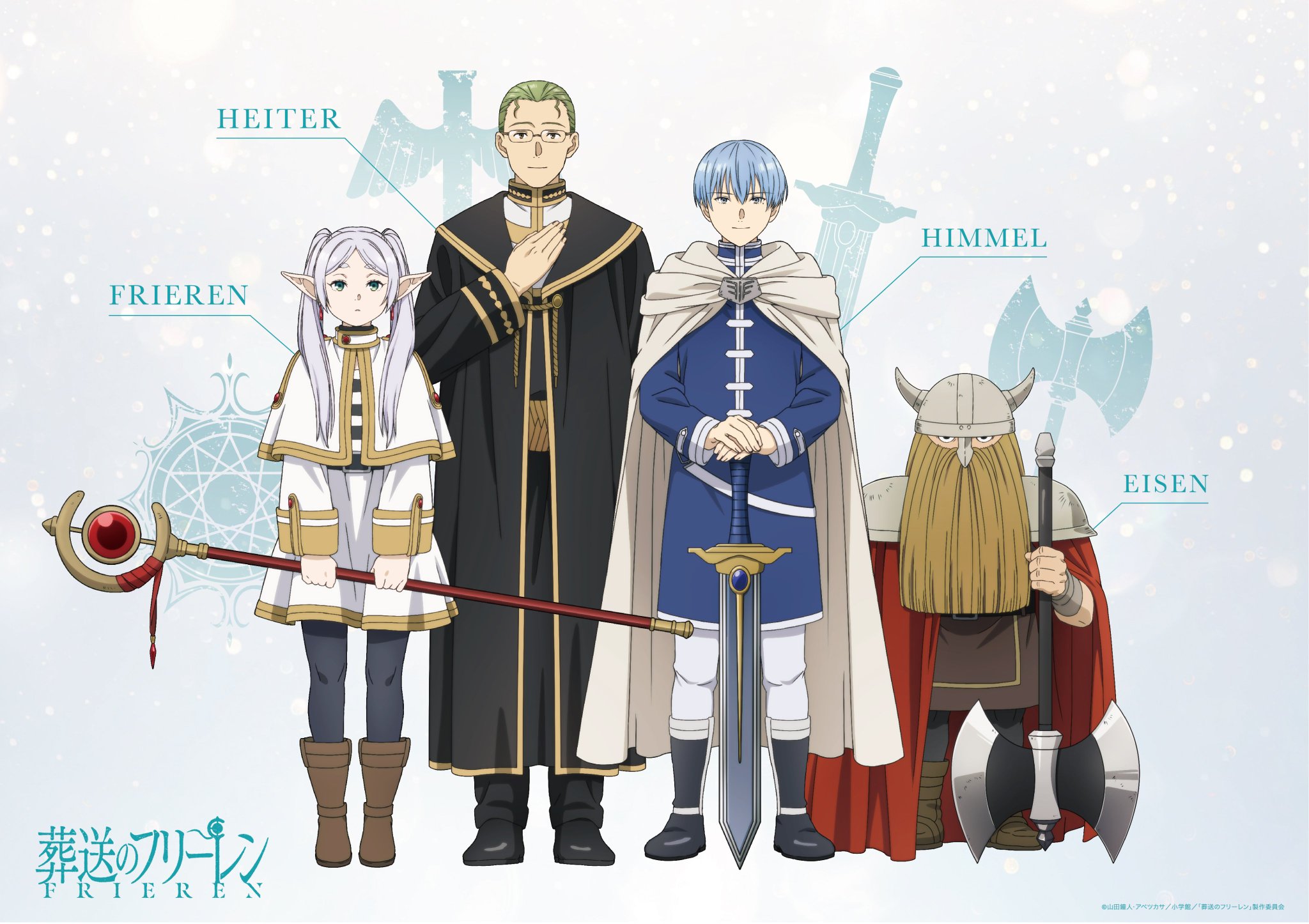 葬送のフリーレン HMV 会場限定 特典 キャラクターカード アイゼン ハイター アイゼン＆ハイター】葬送のフリーレン ミニアートシート
