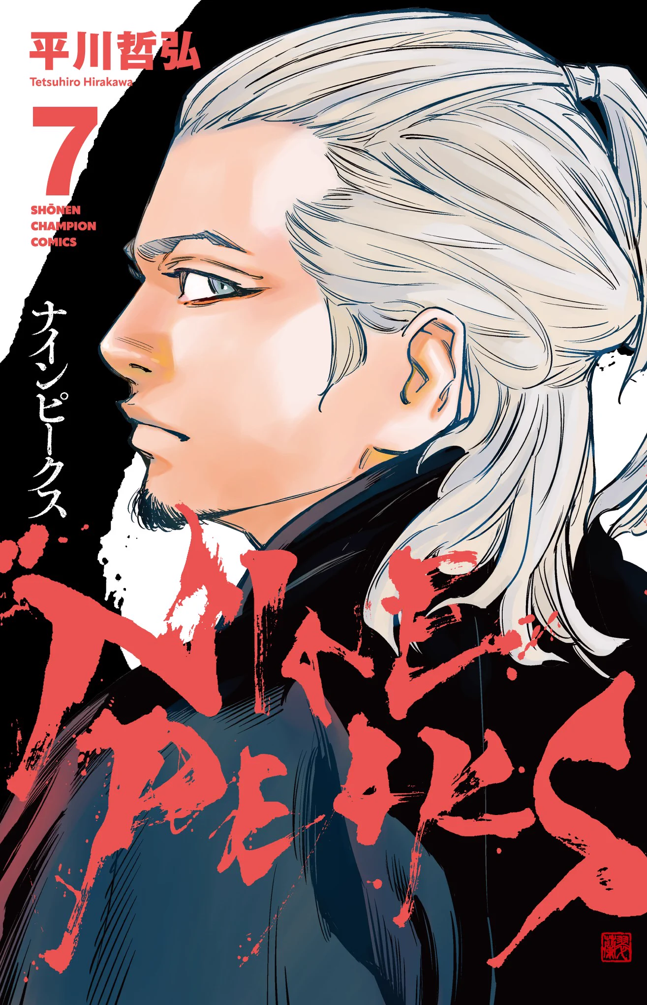 NINE PEAKS(ナインピークス)公式 on X: 