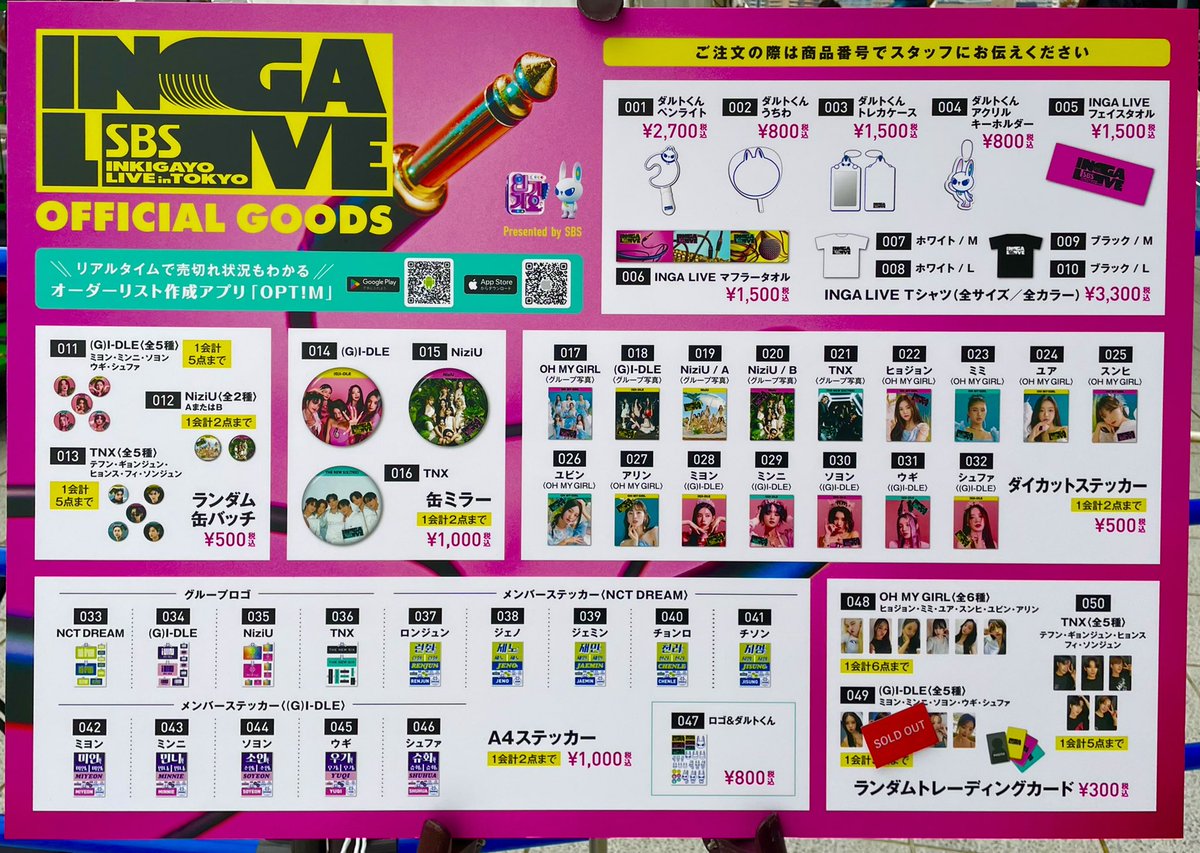 iON! 花丸ぺこ 推しタオル 初期グッズ デビューライブ ON!STAGE ひなたofficial on X: 