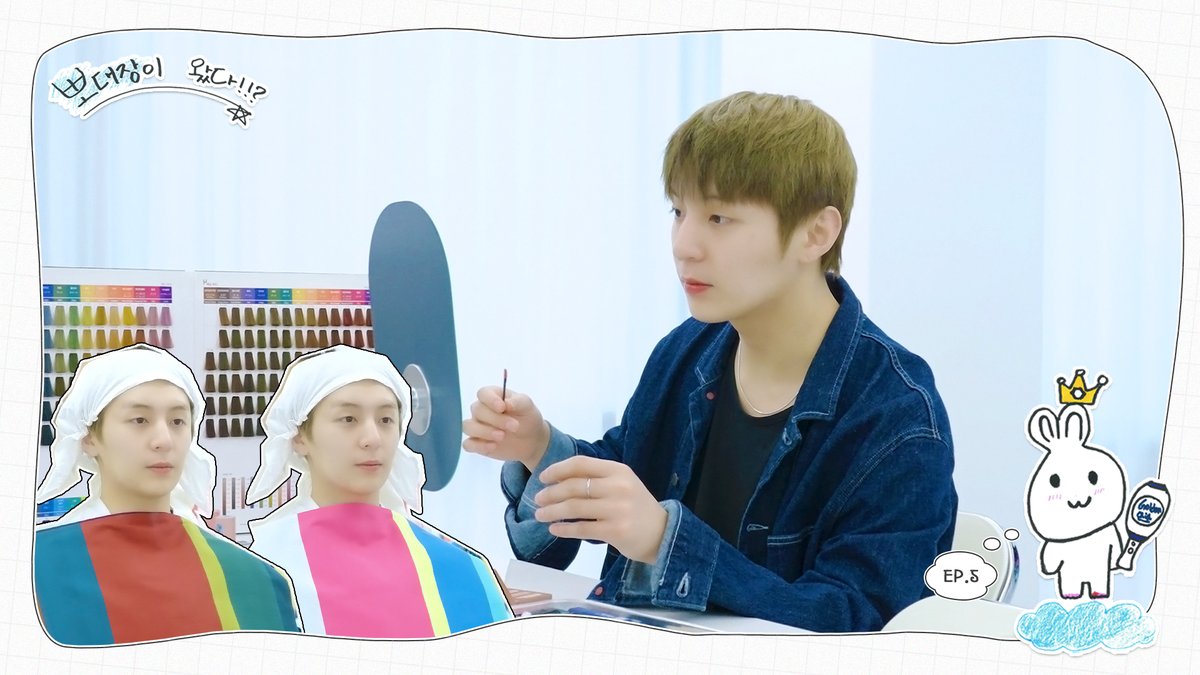 GoldenChild tweet picture