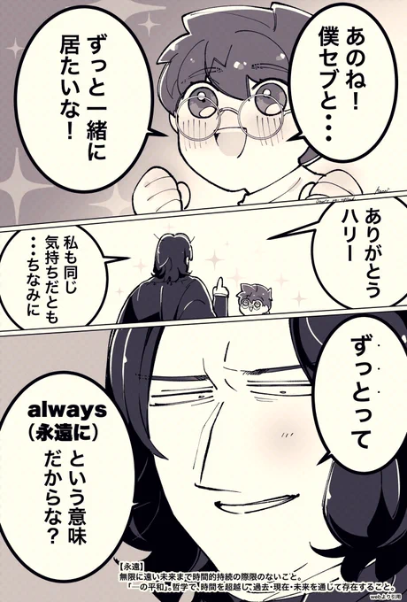 我輩が育てる 