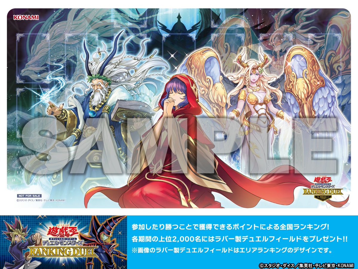 公式】遊戯王OCG on X: 公式】遊戯王OCG on X: