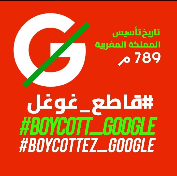 maghribi800's tweet photo. #boycott_google
#boycott_google
#boycott_google https://t.co/iVCHkdyXv6