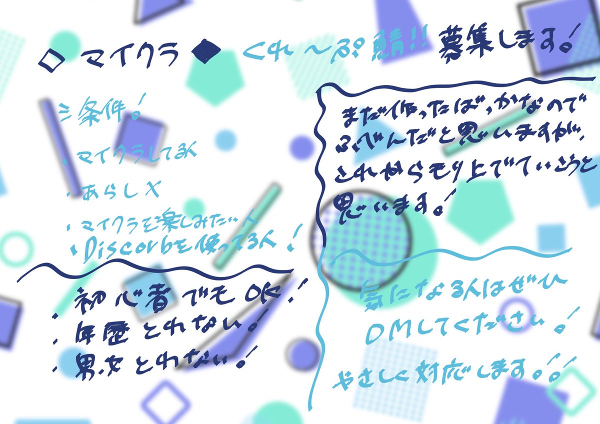 repu15987's tweet photo. #マイクラ募集
マイクラ鯖募集！！ https://t.co/pWzbbrRpZN