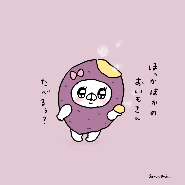 芋系彼女🍠🎀 #LINEスタンプ #会話にクマを添えましょう #クマ子 芋系彼女🍠🎀 #LINEスタンプ #会話にクマを添えましょう #クマ子